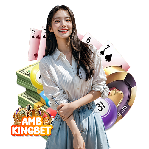 ambkingbet ฝาก ถอนไม่มีขั้นต่ำ